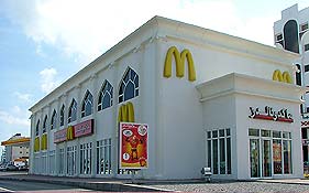 Al-Taher Real Estate